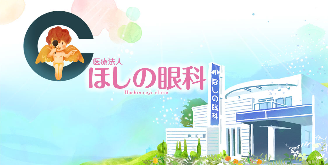 受付時間　担当医変更のお知らせ（令和6年5月～7月分）